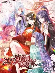 奔跑吧 综艺节目